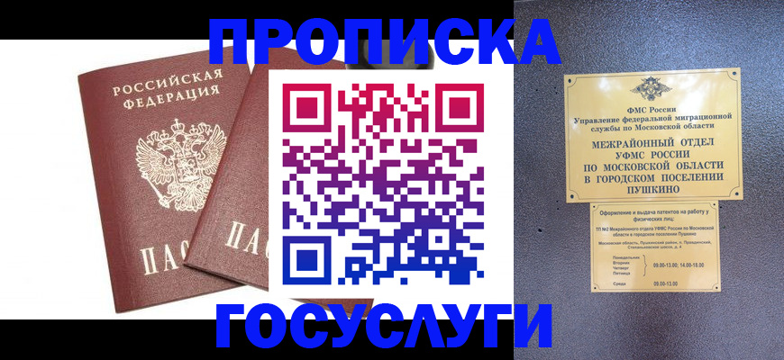 регистрация для дет. сада в Лагани